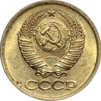 1 копейка 1982 года