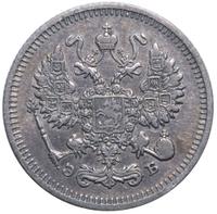 10 копеек 1910 года СПБ ЭБ