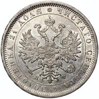 1 рубль 1882 года СПБ НФ