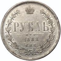 1 рубль 1882 года СПБ НФ