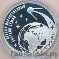 3 рубля 2007 года ММД