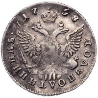 Полуполтинник 1758 года ММД ЕI