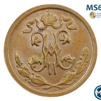 1/2 копейки 1912 года СПБ