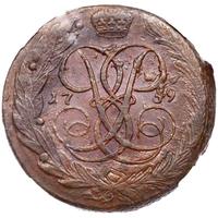 5 копеек 1759 года