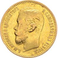 5 рублей 1897 года