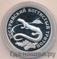 1 рубль 2006 года СПМД