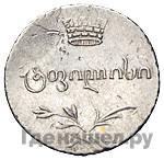 Полуабаз 1804 года