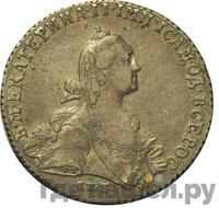 Полтина 1771 года СПБ ЯЧ