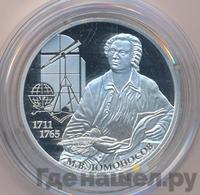 2 рубля 2011 года СПМД