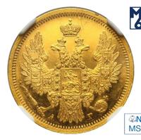 5 рублей 1853 года СПБ АГ