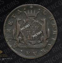 1 копейка 1778 года