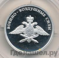 1 рубль 2009 года ММД