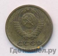2 копейки 1971 года