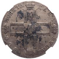 1 рубль 1800 года