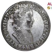 1 рубль 1704 года