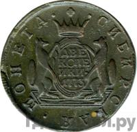 2 копейки 1773 года