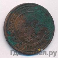 3 копейки 1891 года СПБ
