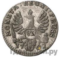 6 грошей 1762 года  Для Пруссии