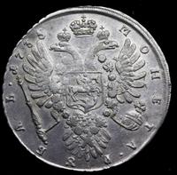 1 рубль 1735 года