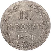 10 грошей 1840 года