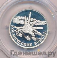 1 рубль 2007 года ММД