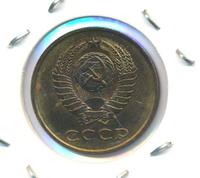 3 копейки 1979 года