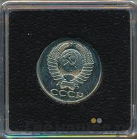 50 копеек 1980 года