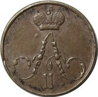 Полушка 1855 года