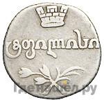 Абаз 1812 года АТ Для Грузии