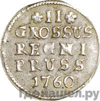 2 гроша 1760 года