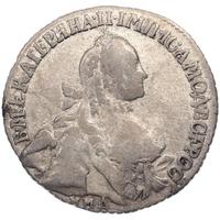 20 копеек 1766 года