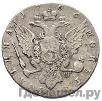 Полтина 1766 года