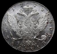 1 рубль 1774 года СПБ ТИ ФЛ