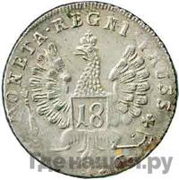 18 грошей 1760 года  Для Пруссии