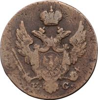 1 грош 1832 года