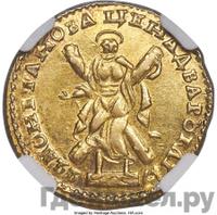 2 рубля 1722 года
