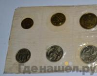 Годовой набор 1968 года ЛМД Госбанка СССР