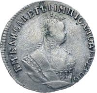 Гривенник 1748 года