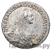 Полуполтинник 1774 года ММД СА