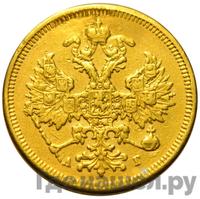 5 рублей 1885 года СПБ АГ