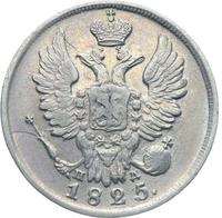 20 копеек 1825 года