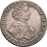 Полтина 1706 года