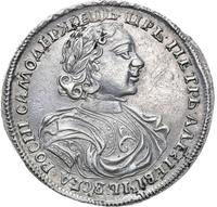 Полтина 1719 года