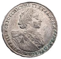 Полтина 1723 года