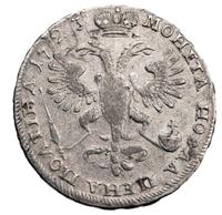 Полтина 1723 года