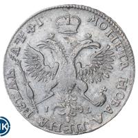 1 рубль 1719 года