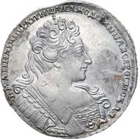 1 рубль 1732 года