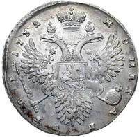 1 рубль 1732 года