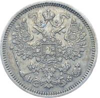 15 копеек 1866 года