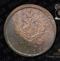 2 копейки 1816 года